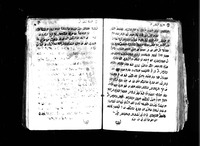 רמזי דינין : חלקים יורה דעה, אבן העזר וחשן המשפט.