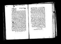אגרון.