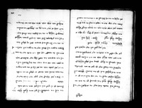 תרגום המחזור ליידיש.