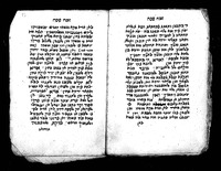 קבץ עניני פסח בערבית.