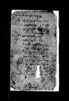 מחזה : מחזה מתקופת ההשכלה. שמות הגיבורים: צופר, ברך, ישמעאל.