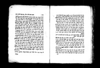 וכוח על אמונת הגלגול.