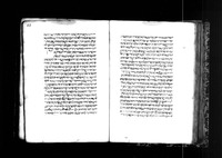 ספר המדות.