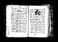 שבחי המתים : העתקי מצבות.