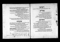 רשימת ספרי ר' יעקב אמדן.