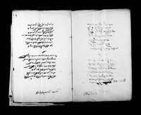 כתבים : שירים לעת מצוא וטיוטות לנאומים.