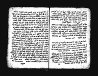 קונטרס עניני המת.