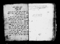 קבץ בפרסית יהודית.