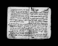 אשמורות לאלול.