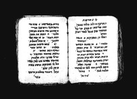 קבץ הלכות שחיטה.