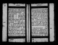 תרגום טטרי כתובים : תרגום לספרים: תהלים, משלי, איוב, שיר השירים. המלה הראשונה של כל פסוק - בעברית.