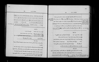 מחוקקי יהודה.