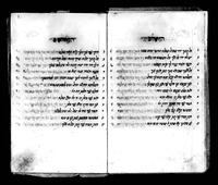 גורלות.