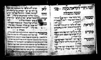 קונטרס לבימה.