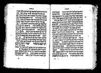 תרגום ארמי להפטרות.