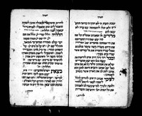 אגדתא דפסחא.