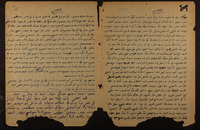 חדושים על התלמוד.