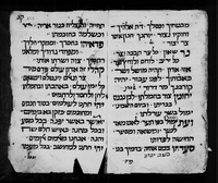 קבץ פיוטים ודברי מוסר.