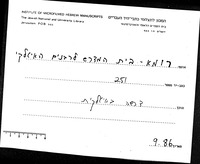 דרשה על גמילות חסדים.
