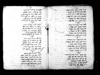 קול מוסר.