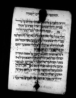 תפלת בעל על אשתו בחדש התשיעי להריונה.