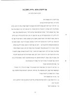 The Holocaust of Carpatho-Russian Jewry.
