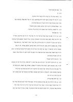 The Holocaust of Carpatho-Russian Jewry.
