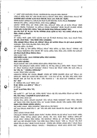 History of the Jewish National Fund (Keren Kayemet le-Israel).