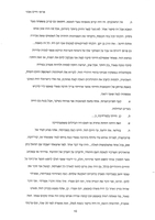 Interviews with members and teachers of the Institute of Contemporary Jewry.