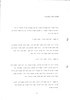 History of the Jewish National Fund (Keren Kayemet le-Israel).