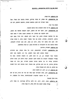 History of the Jewish National Fund (Keren Kayemet le-Israel).