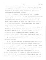 Jewish Newcomers from the USSR - Their Jewish Consciousness.