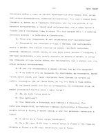 Jewish Newcomers from the USSR - Their Jewish Consciousness.