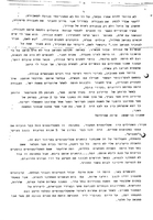 History of the Jewish National Fund (Keren Kayemet le-Israel).