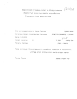 Jewish Newcomers from the USSR - Their Jewish Consciousness.