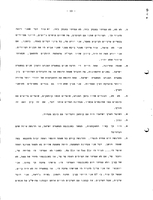History of the Jewish Police (Jewish Division of the Mandatory Police).