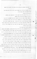 Kestenberg Archive.