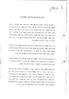 Kastner Case: Society, Ideology and Politics.