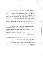 Kastner Case: Society, Ideology and Politics.