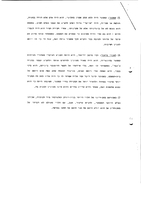 Kastner Case: Society, Ideology and Politics.