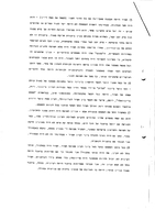 Kastner Case: Society, Ideology and Politics.