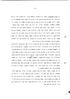 Kastner Case: Society, Ideology and Politics.