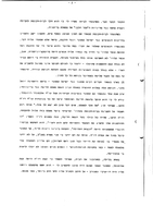 Kastner Case: Society, Ideology and Politics.