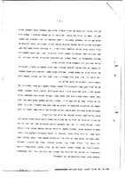 Kastner Case: Society, Ideology and Politics.