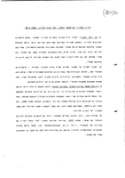 Kastner Case: Society, Ideology and Politics.