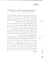 Kastner Case: Society, Ideology and Politics.