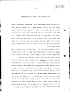 Kastner Case: Society, Ideology and Politics.