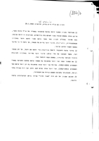 Kastner Case: Society, Ideology and Politics.