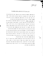 Kastner Case: Society, Ideology and Politics.