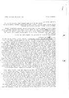 Kastner Case: Society, Ideology and Politics.